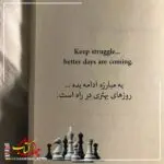 دانلود آهنگ خودم خواستم که دور شم از هیاهو خودم خواستم که تنهاشم شب سرد “هوش مصنوعی” از هایده و محسن چاوشی